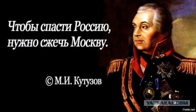 Россия без поправок