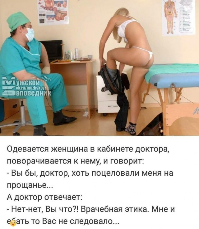 Ну и ещё немного слегка пошлых картинок с надписями 16+ (17.06)