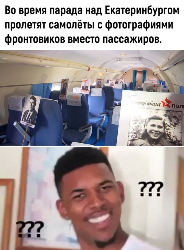 Так себе картинки 26.06.20