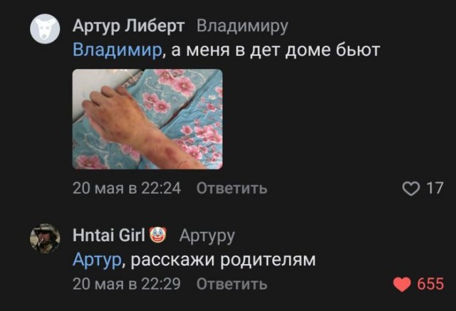 Картинки разные нужны, картинки всякие важны!