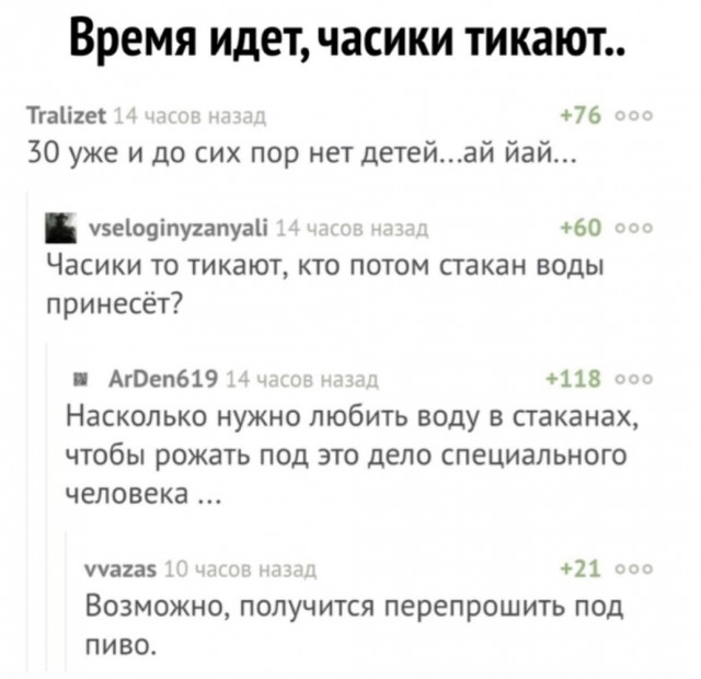 Юмор в картинках