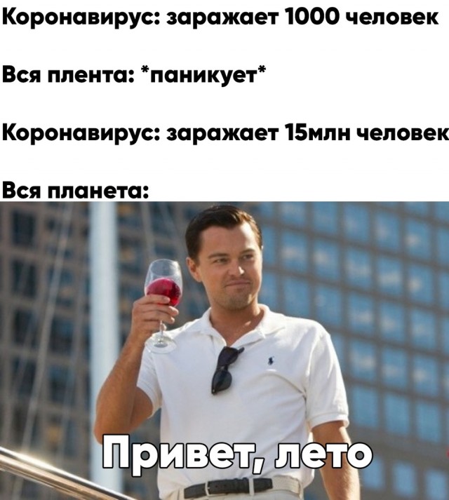Чуток картинок 24.07.20