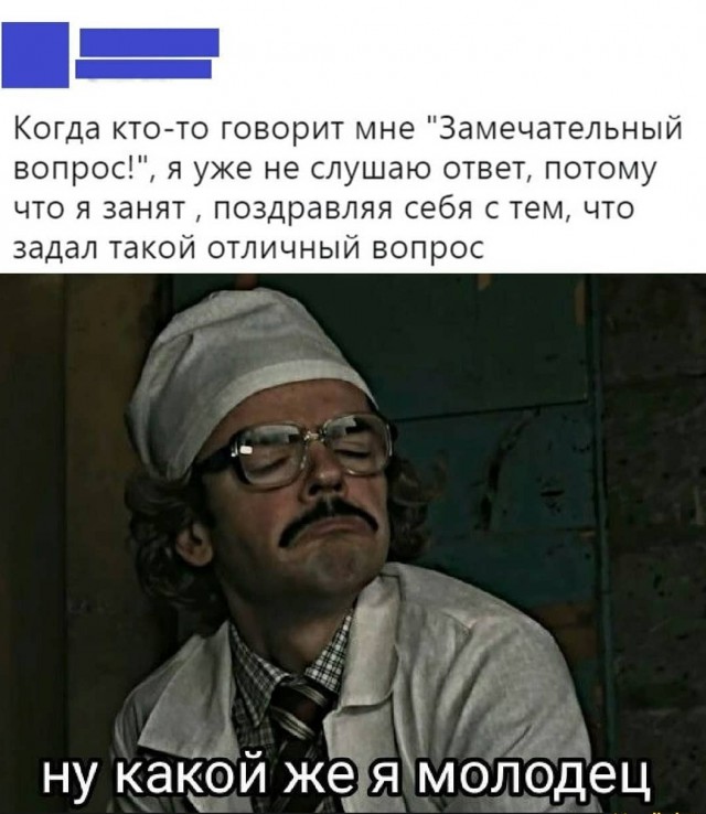 Юмор в картинках 31.07.20