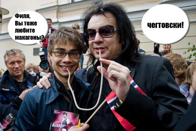 Битва фотожаберов (Команда №2), Филипп Киркоров