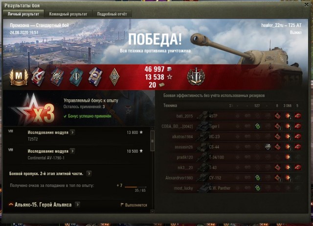 Wargaming 59