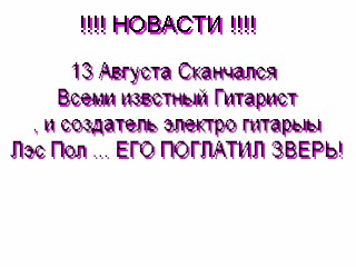 Накачанный зверь