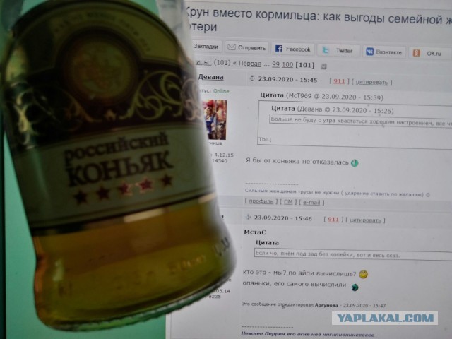 Жрун вместо кормильца: как выгоды семейной жизни превращаются в потери