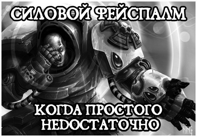 Служебный человек