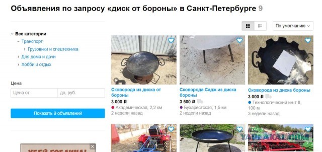 Картошка с мясом. Мангал.