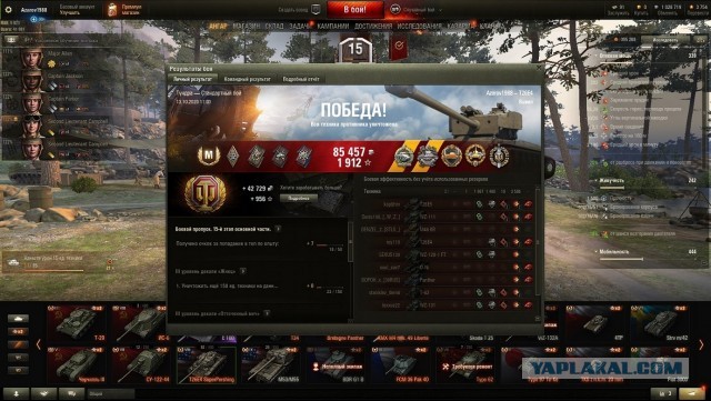 Wargaming 59