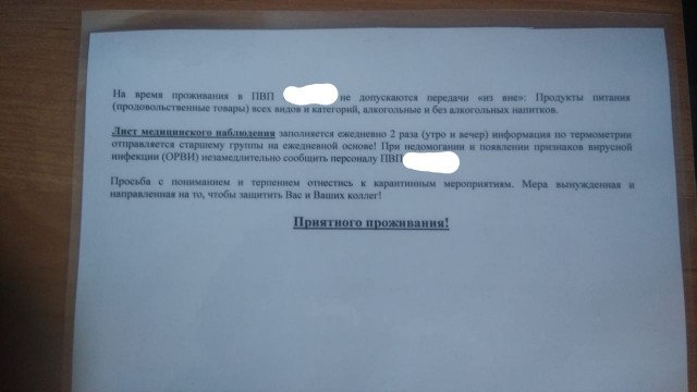 Как я проходил тест на ковид