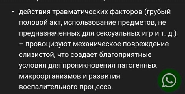 Что есть современный брак и почему это не семья