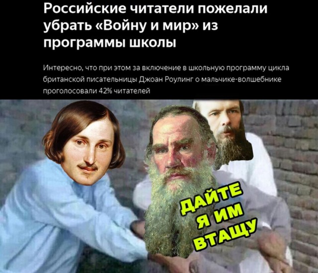 Юмор в картинках 6.12.20