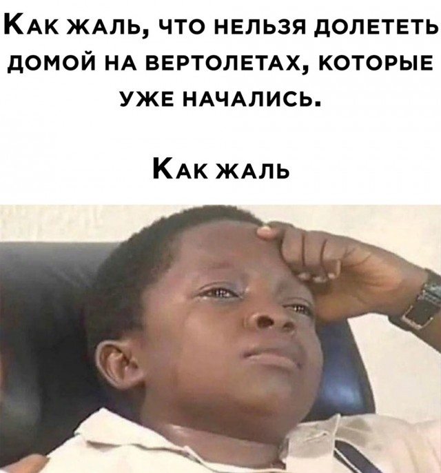 Снова 25 26.12.20