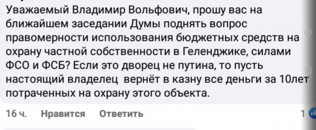 "Задача была – скрыть объект со стороны моря". Как охраняли "дворец Путина" и почему про него знал весь Геленджик
