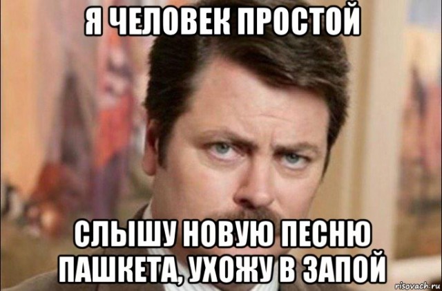 Крутая песня!