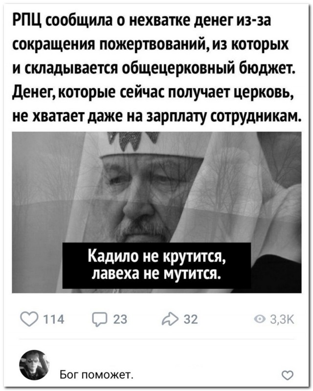 Забавные комментарии из социальных сетей (15.03.21)