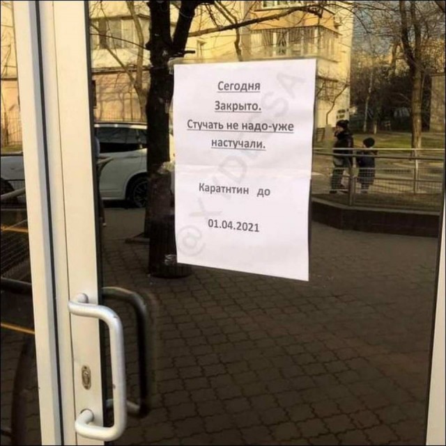Картинки и мемы для настроения