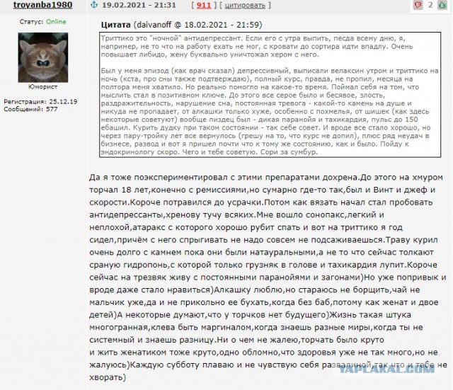 Как живёт среднестатистический россиянин за МКАДом и почему повышается "градус ненависти" в нашем обществе
