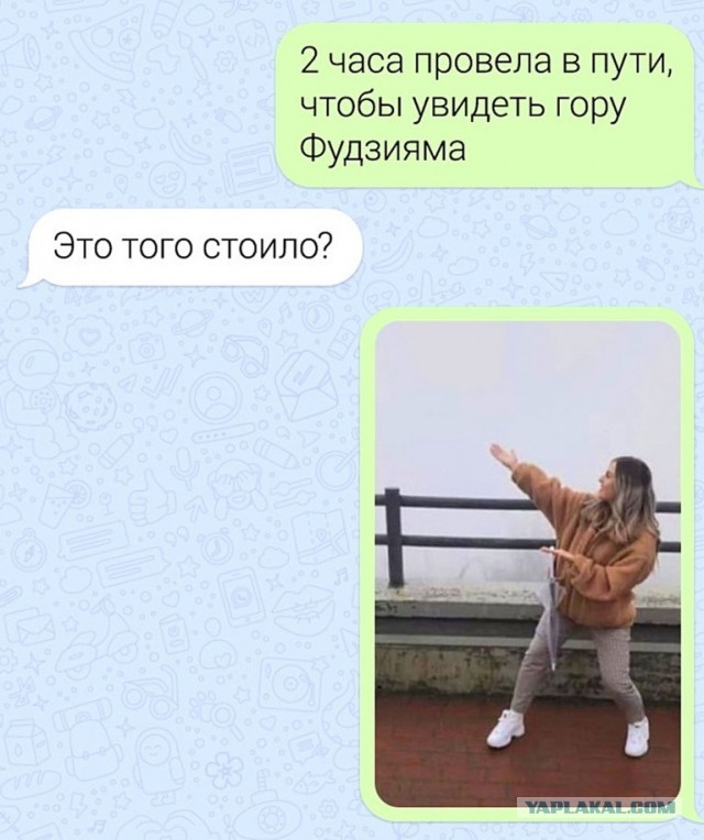 Весёлый полтишок 4.05