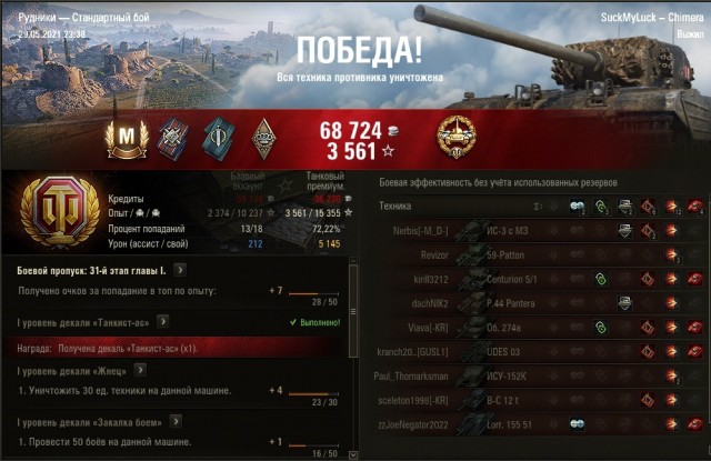 Wargaming 60