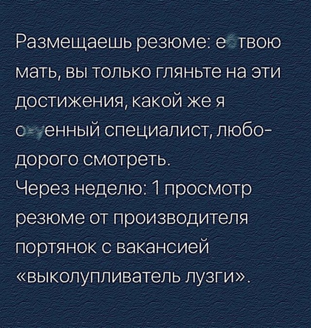 Картинки про работу
