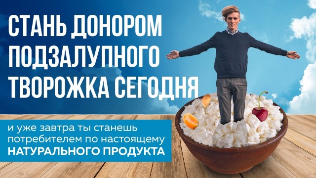 Диалог мужчины и женщины