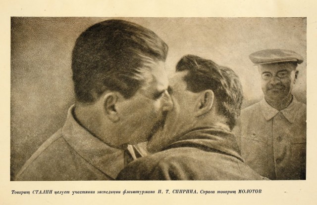 Как Сталин боролся с  гомосексуалистами