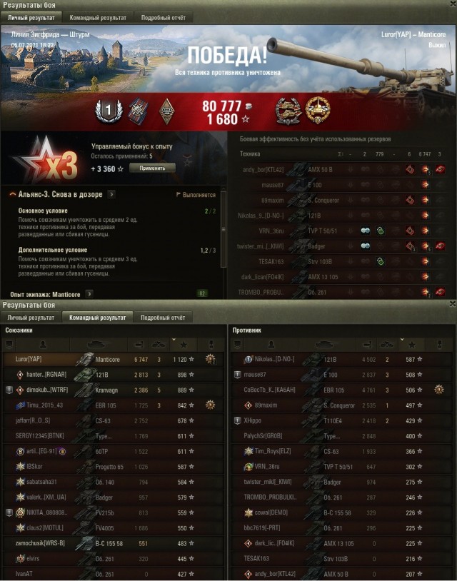 Wargaming 60