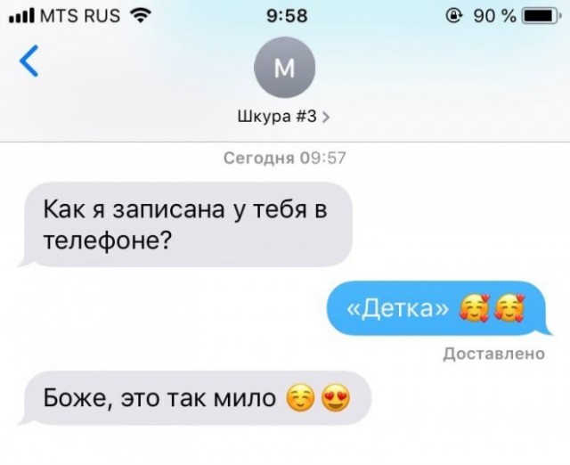 Доза юмора на выходные