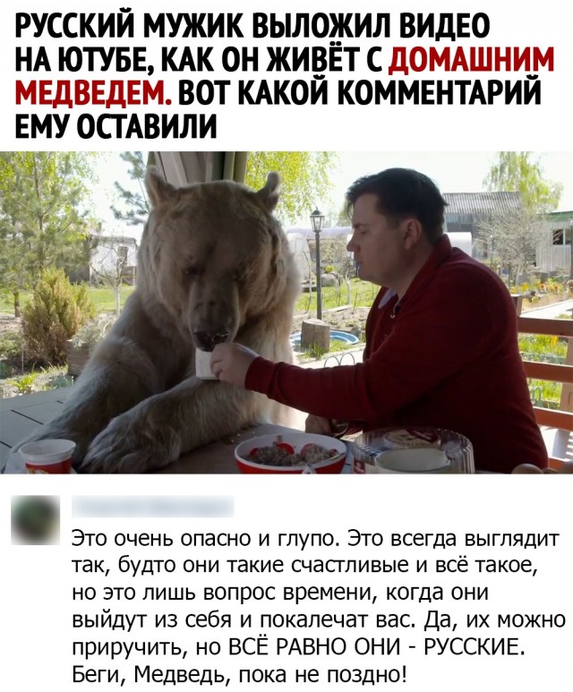 30 веселых картинок #2