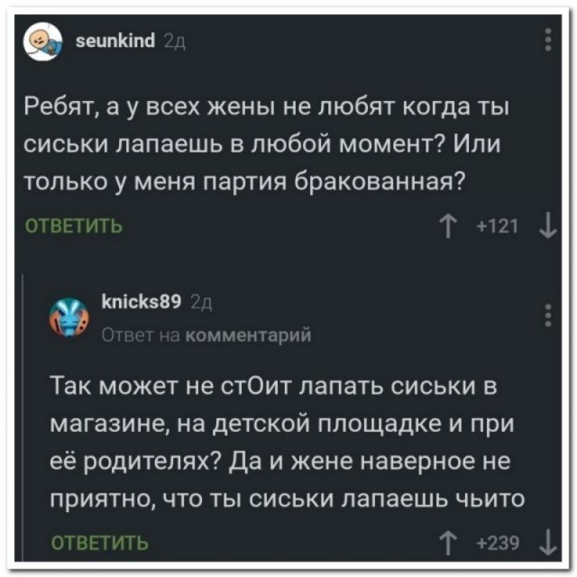 14 фактов о груди, часть 1