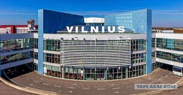 Наследие «советской оккупации»: в Литве призвали снести здание аэропорта в Вильнюсе