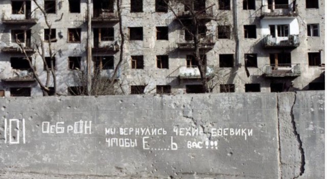 Грозный – территория строгого… туризма