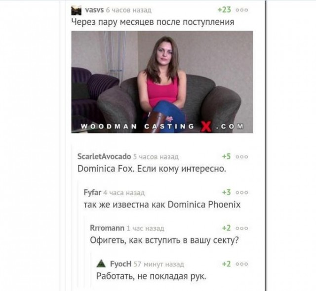 Картинки и мемы 08.10.2021