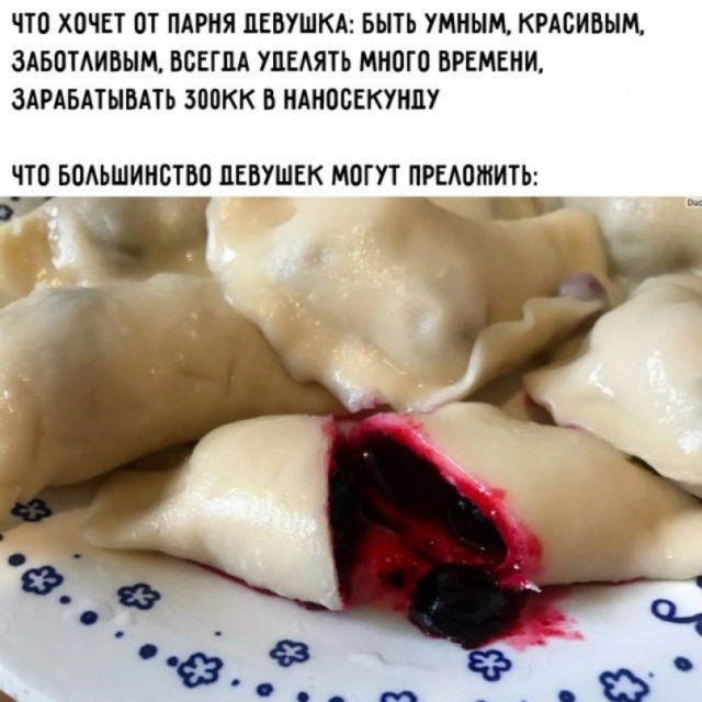 Картинки с лёгким сексуальным намеком
