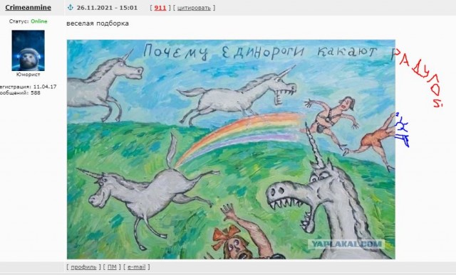 Аморальная деградация