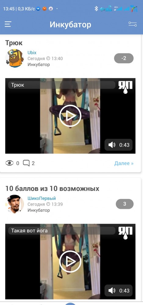 10 баллов из 10 возможных