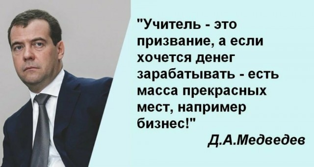 50к долларов в месяц