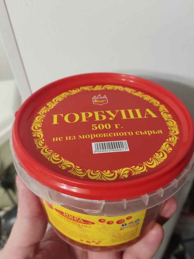 Икра всё?! На святое покусились!
