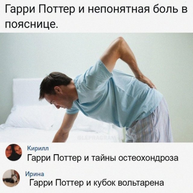 Картинки и мемы для настроения 18.01.2022