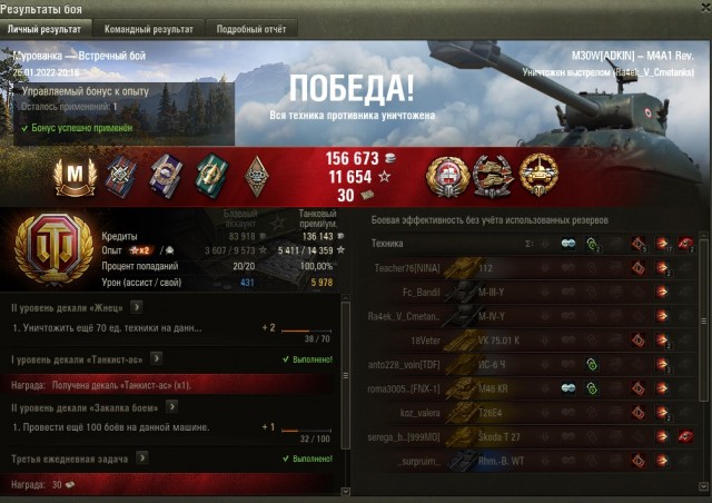 Wargaming 61
