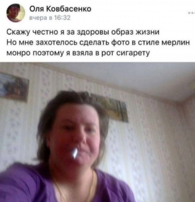 Чудики из социальных сетей 06.02.22