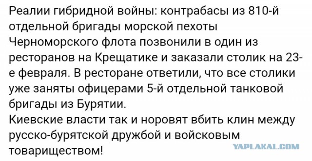 Сказали 16-го, значит 16-го!