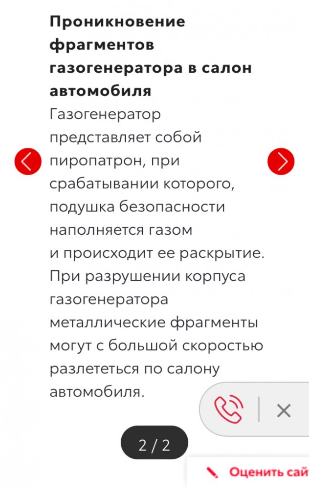 "Оскара" этому пиропатрону!