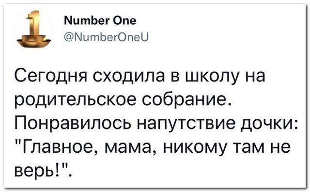 Забавные комментарии из социальных сетей 21.02.22