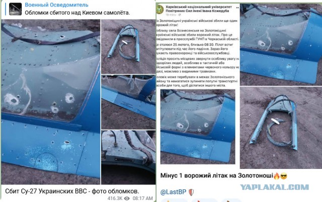 Сравнение пропаганды ВС РФ и ВСУ
