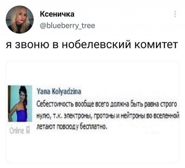 Баянисто-небаянистый юмор 28.03.22