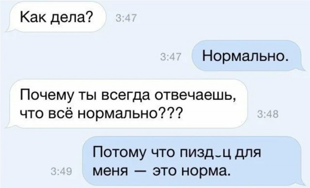 Картинки с надписями и всякие жизненные фразы