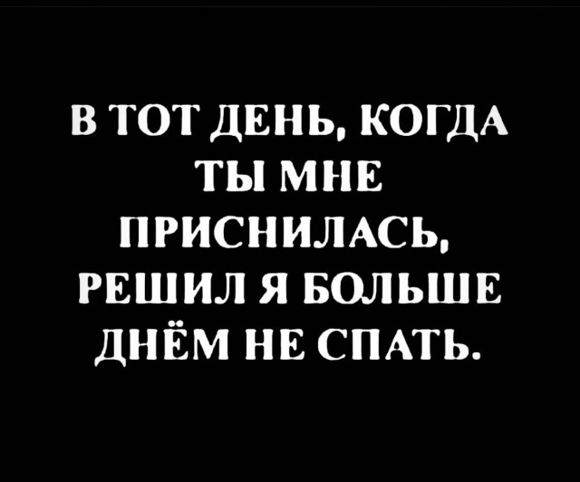 Пятница. Вечер. Картинки всякие... #3